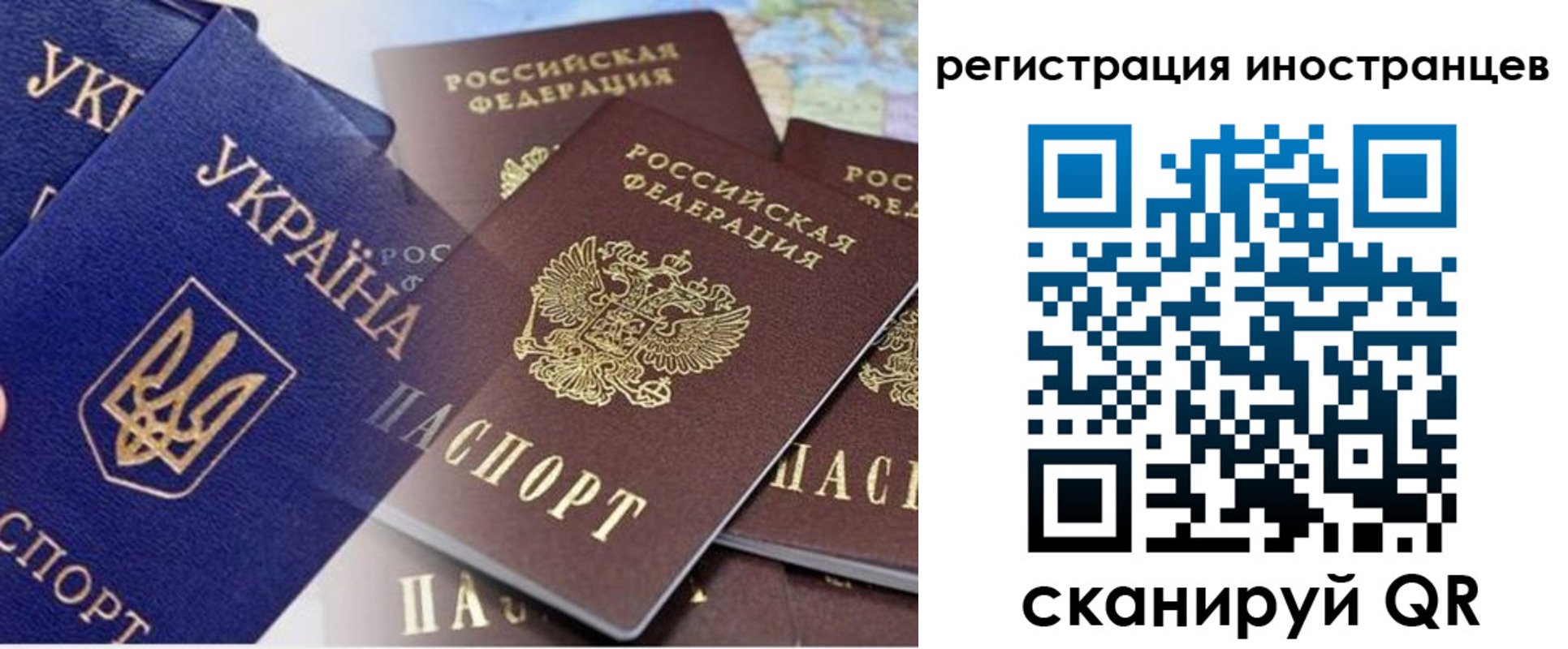временная регистрация собственник в Петухово