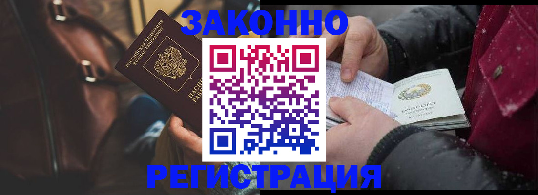 регистрация для школы в Петухово